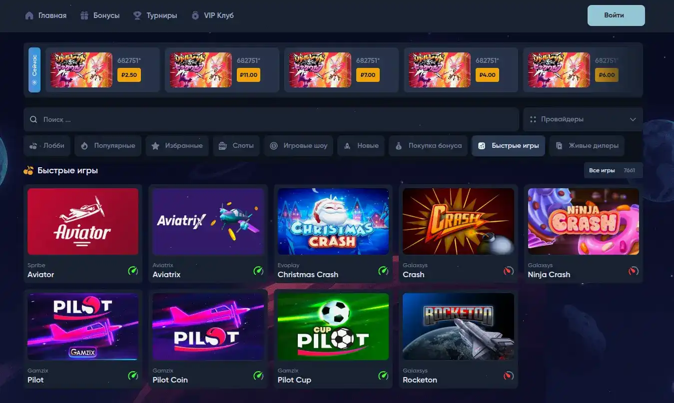 Мобильный интерфейс Poperlo казино на экране смартфона